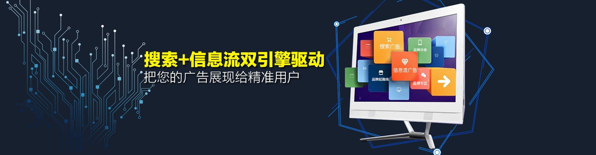 渝水微博信息流
